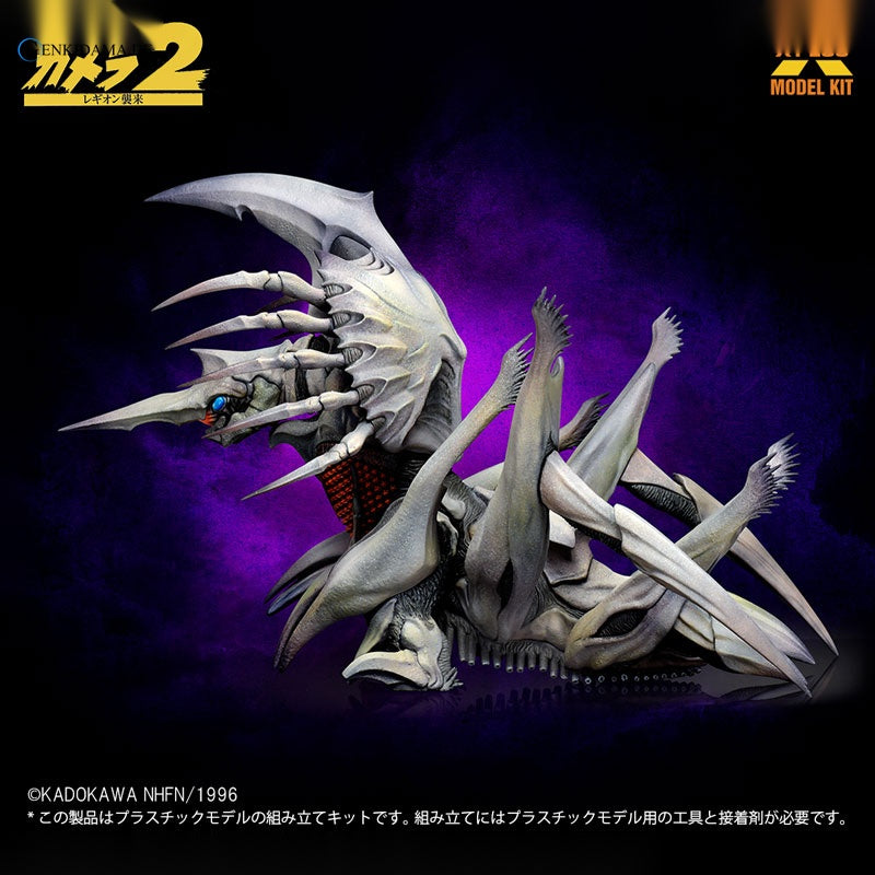 1/700 Legion Plastic Model Kit - Anime Figuren günstig kaufen