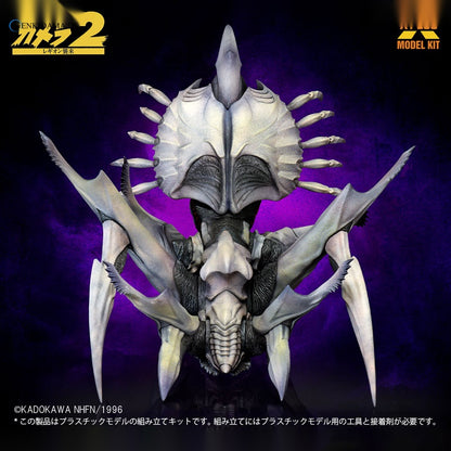 1/700 Legion Plastic Model Kit - Anime Figuren günstig kaufen