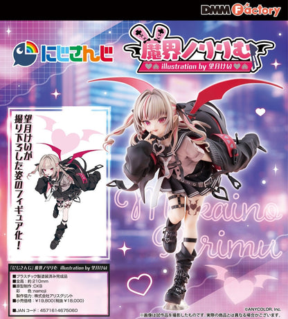Makaino Ririmu Nijisanji DMM factory - Anime Figuren günstig kaufen
