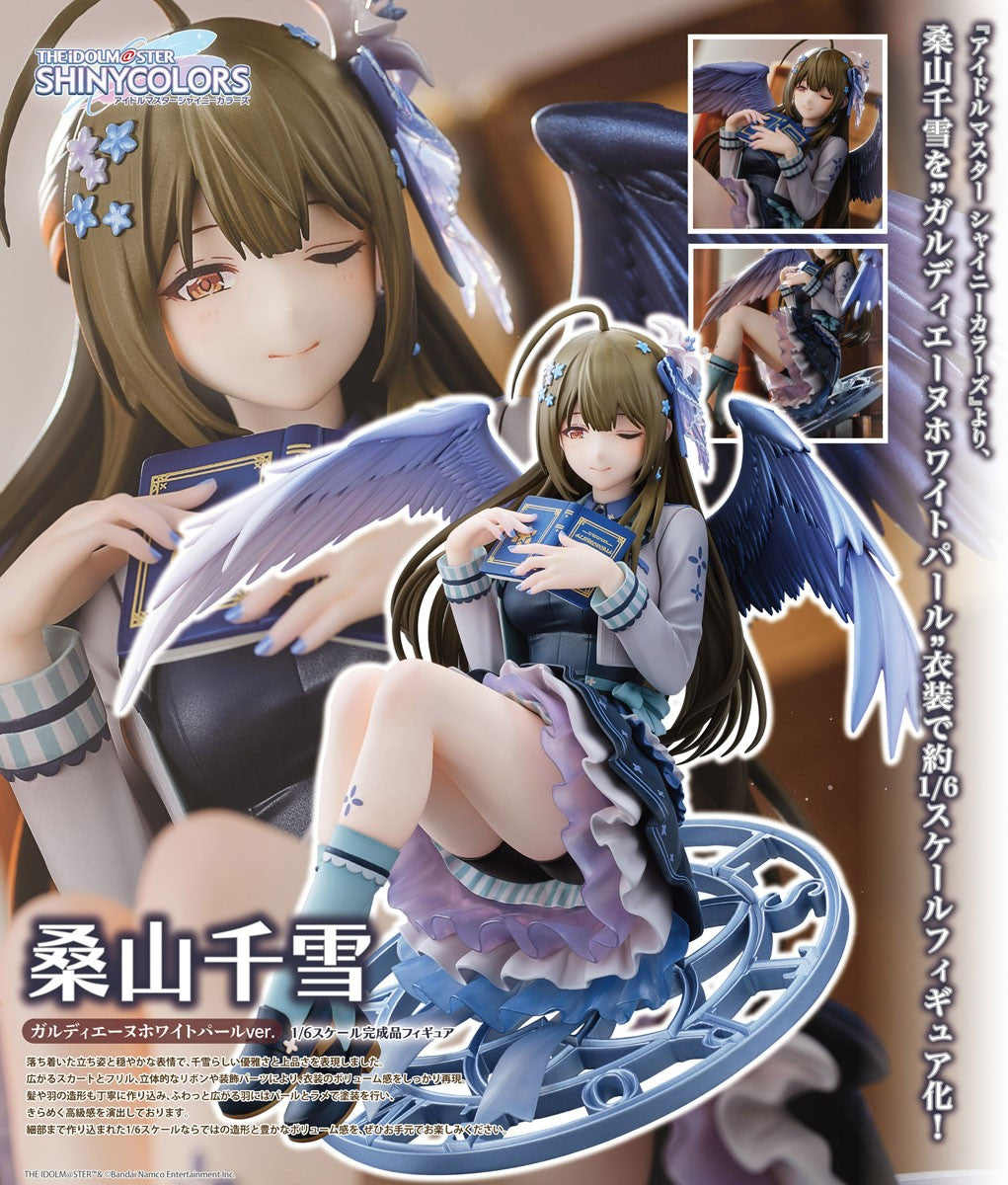 Chiyuki Kuwayama Gardienne White Pearl ver. Union Creative