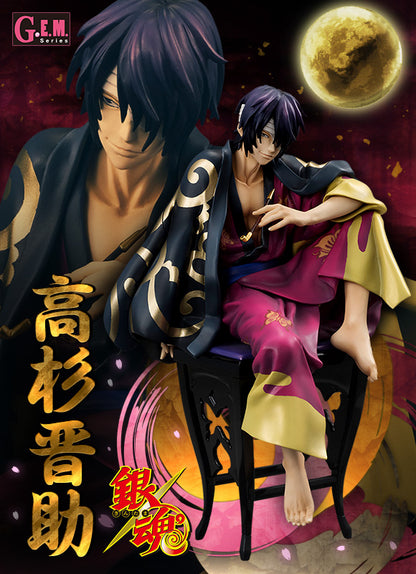 Takasugi Shinsuke - G.E.M. Series - MegaHouse