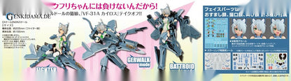 ACKS V.F.G. Macross Delta VF-31A Kairos Plastic Model