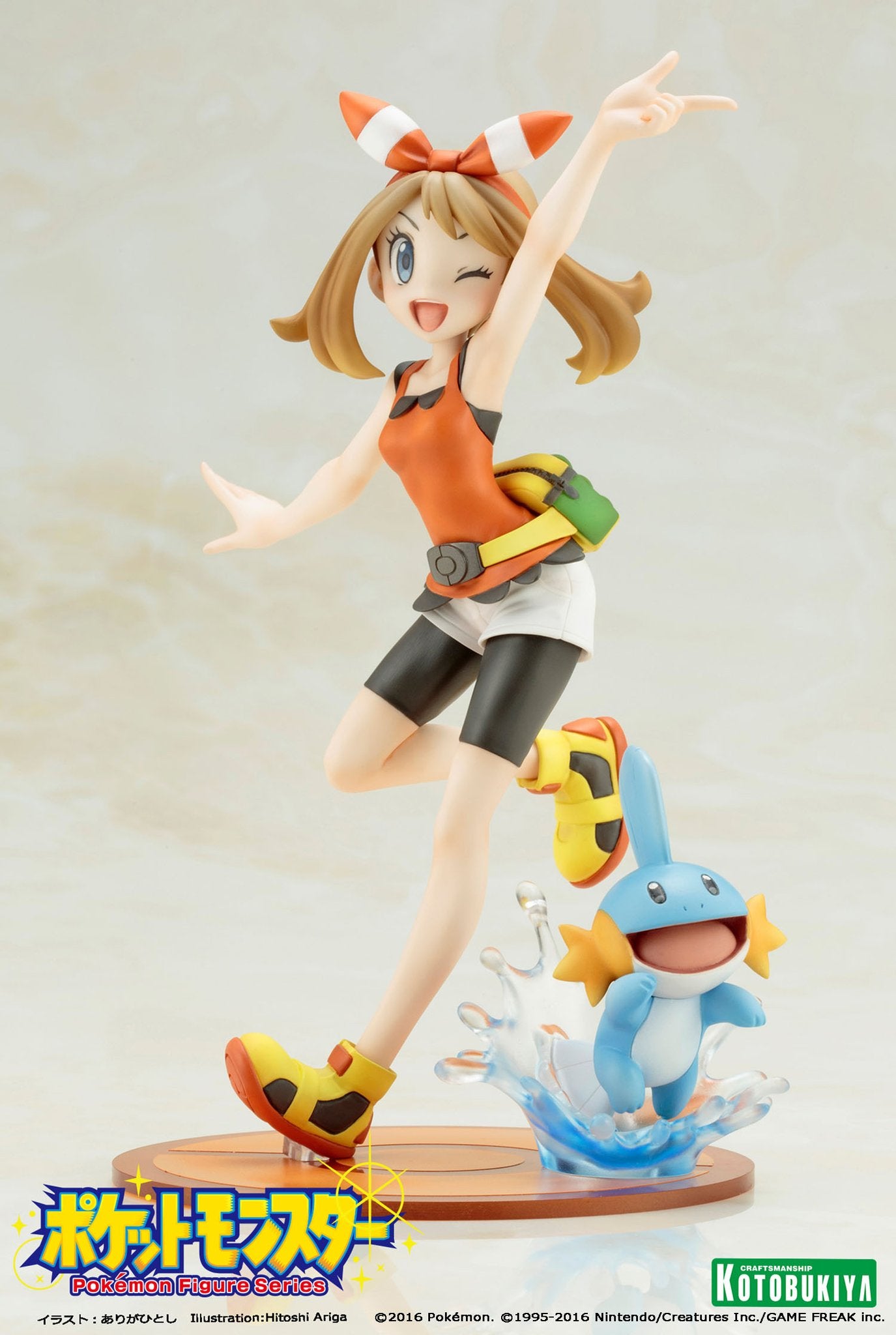 Maike & Hydropi ARTFX J Kotobukiya - Anime Figuren günstig kaufen