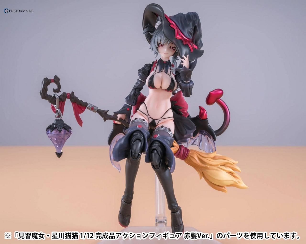 Apprentice Witch Hoshikawa Neco 1/12 Complete Model Action Black Hair Ver.