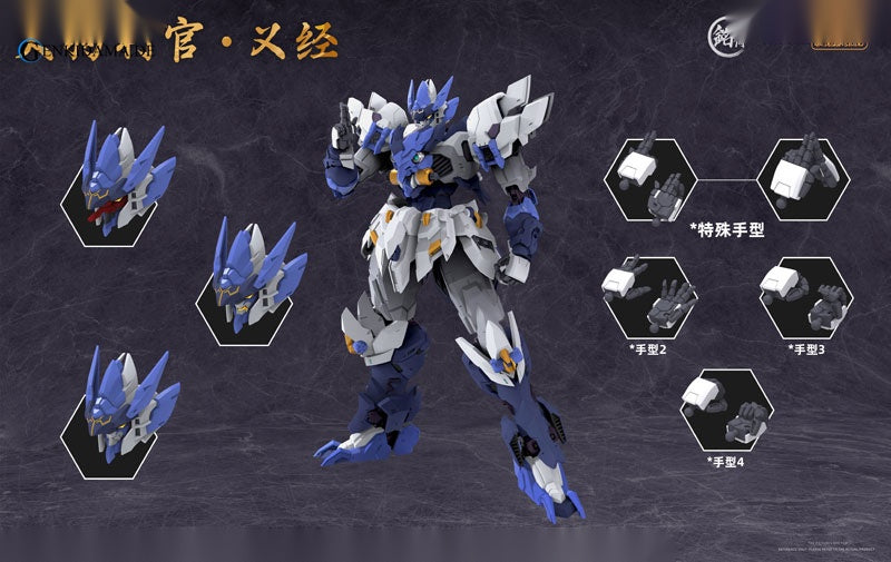 MJZ STUDIO x SUNDAY HOBBY Tengu Hangan Yoshitsune Plastic Model Kit
