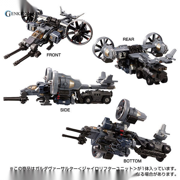 Diaclone Garuda Versaulter <Gyrolifter Unit>