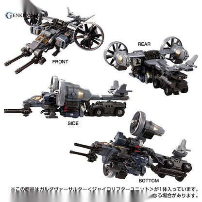 Diaclone Garuda Versaulter <Gyrolifter Unit>