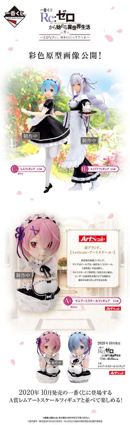 Rem Ichibansho ArtSacle Büste ichban Kuji - Anime Figuren günstig kaufen