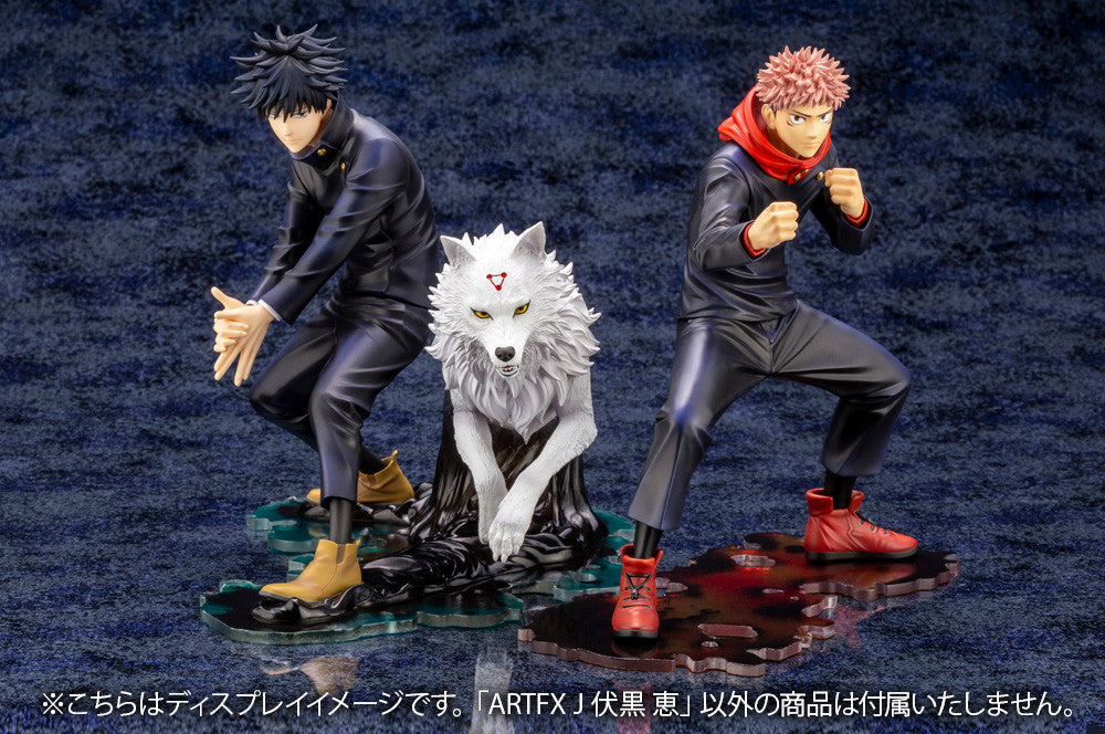 Fushiguro Megumi - Standard Ver. - ARTFXJ Series - Kotobukiya