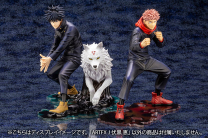 Fushiguro Megumi - Standard Ver. - ARTFXJ Series - Kotobukiya