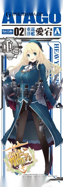 1/700 Kantai Collection Plastic Model 02. Kanmusu Heavy Cruiser Atago