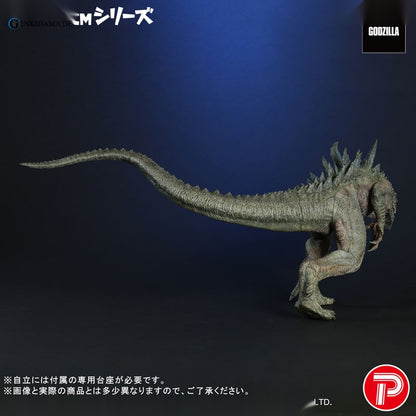 Toho 30cm Series Godzilla (1998)(Single Shipment)