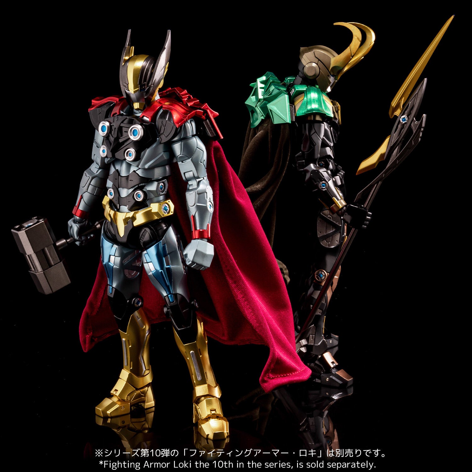 Loki - Fighting Armor Ver. - Sentinel - Anime Figuren günstig kaufen