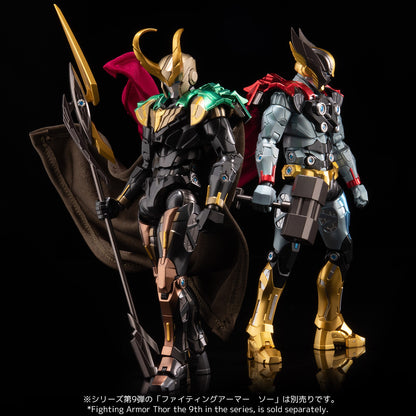 Loki - Fighting Armor Ver. - Sentinel - Anime Figuren günstig kaufen