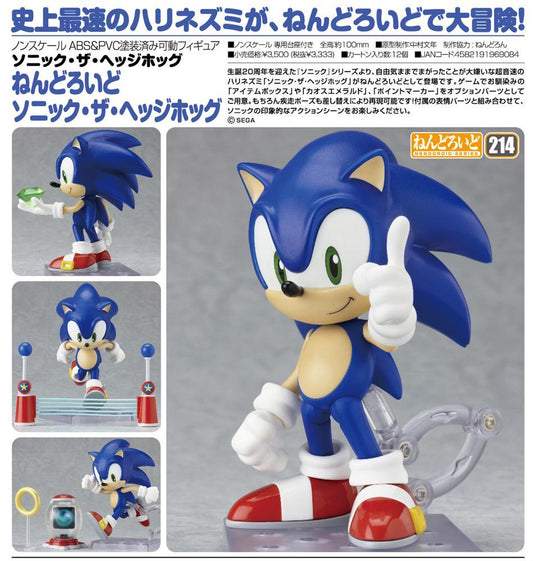 Sonic Nendoroid 214 Good Smile Company - Anime Figuren günstig kaufen