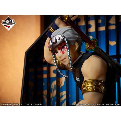 Tengen Uzui - Demon Slayer - Bandai Spirits
