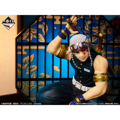 Tengen Uzui - Demon Slayer - Bandai Spirits