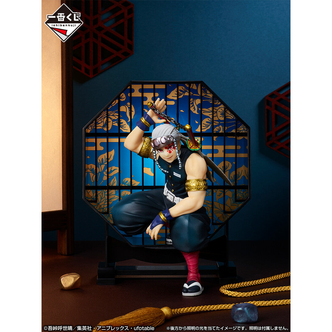 Tengen Uzui - Demon Slayer - Bandai Spirits