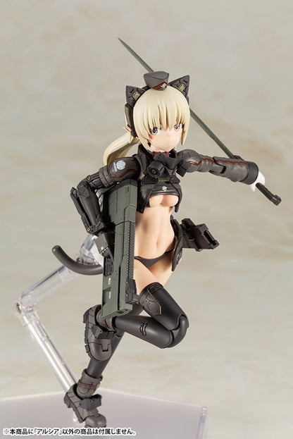 Humikane Shimada ART WORKS Arsia Plastic Model [Kotobukiya Shop Exclusive] - Bonus [Kotobukiya] Ansicht 3