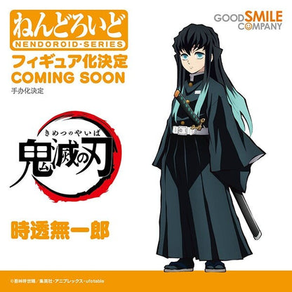 Tokito Muichiro - Nendoroid 2218 - Good Smie Company