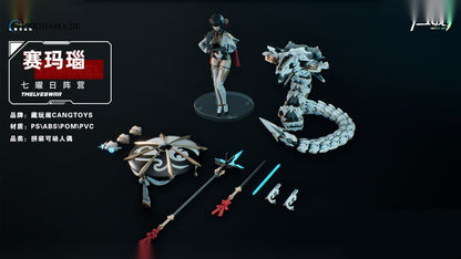 Twelve's War Series TW-MW001 Samael 1/12 Scale Plastic Model
