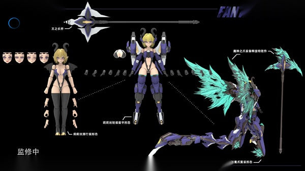 Demon Claw Lilith Plastic Model Kit