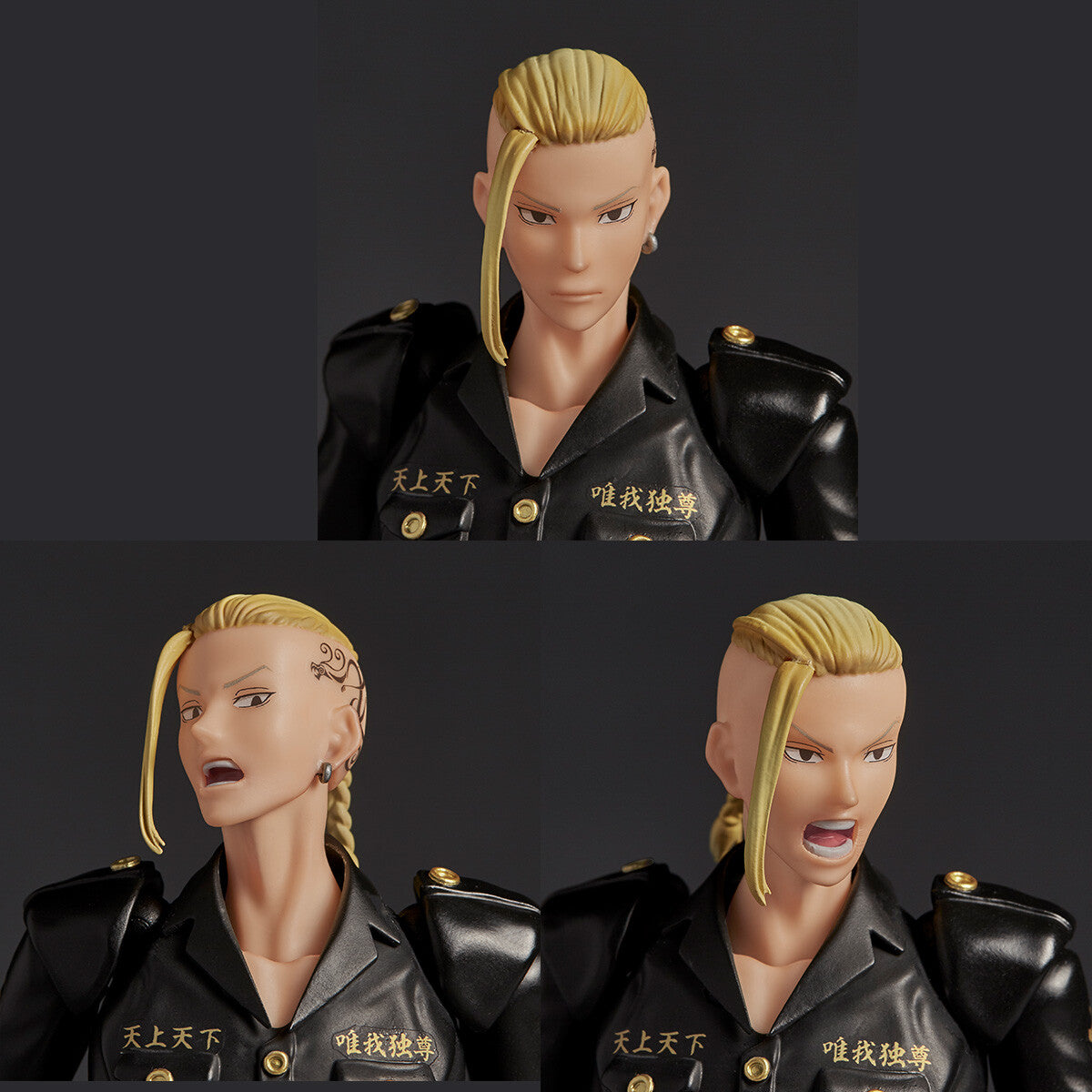 Ken Ryuguji (Draken) - Complex Amazing Yamaguchi - Kaiyodo