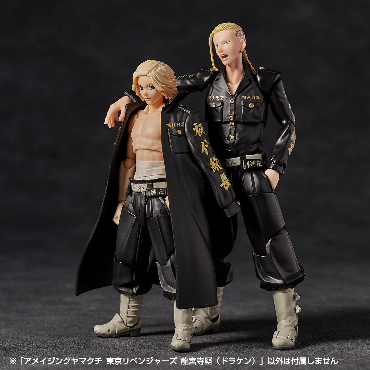 Ken Ryuguji (Draken) - Complex Amazing Yamaguchi - Kaiyodo