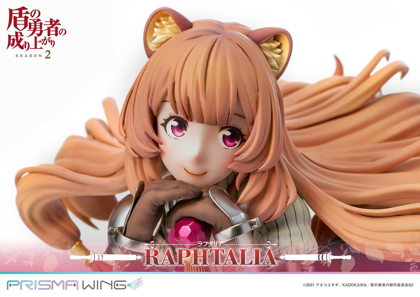 Raphtalia - Prisma Wing (PWTTYS-01P) - Prime 1 Studio