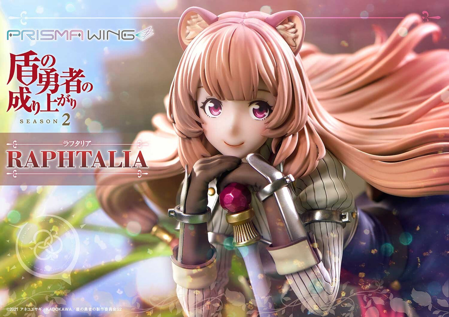 Raphtalia - Prisma Wing (PWTTYS-01P) - Prime 1 Studio