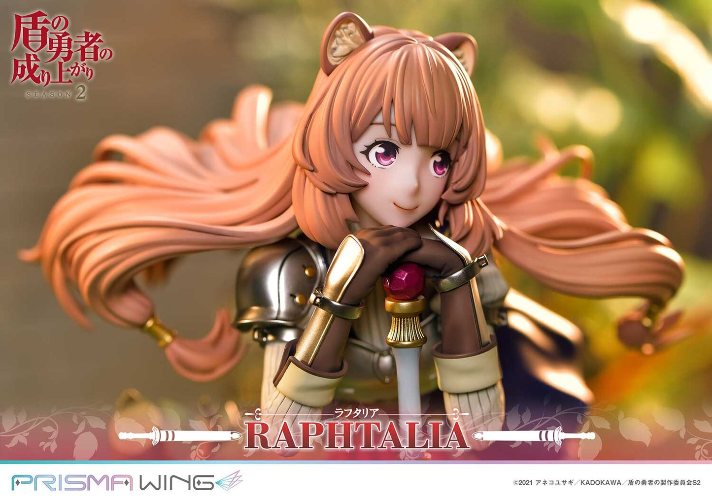 Raphtalia - Prisma Wing (PWTTYS-01P) - Prime 1 Studio