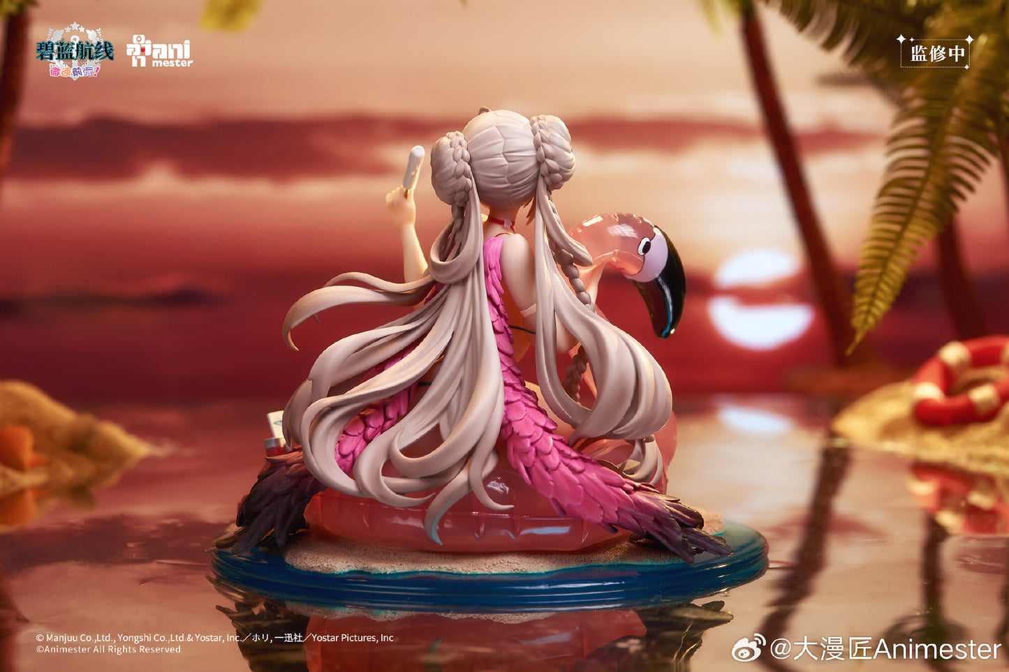 Formidable Swimsuit Azur Lane Animester - Anime Figuren günstig kaufen