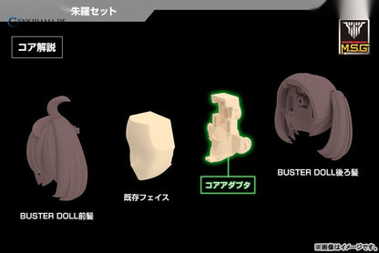 Megami Device M.S.G 03 Face Set ASRA Skin Color A