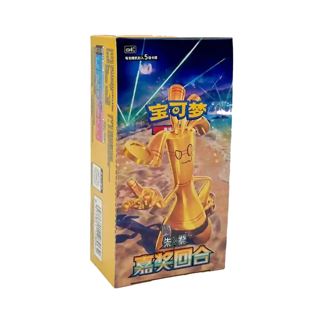 Pokémon TCG: Bonus Round (CSV4C) - Jumbo Display (CHN) - Anime Figuren günstig kaufen