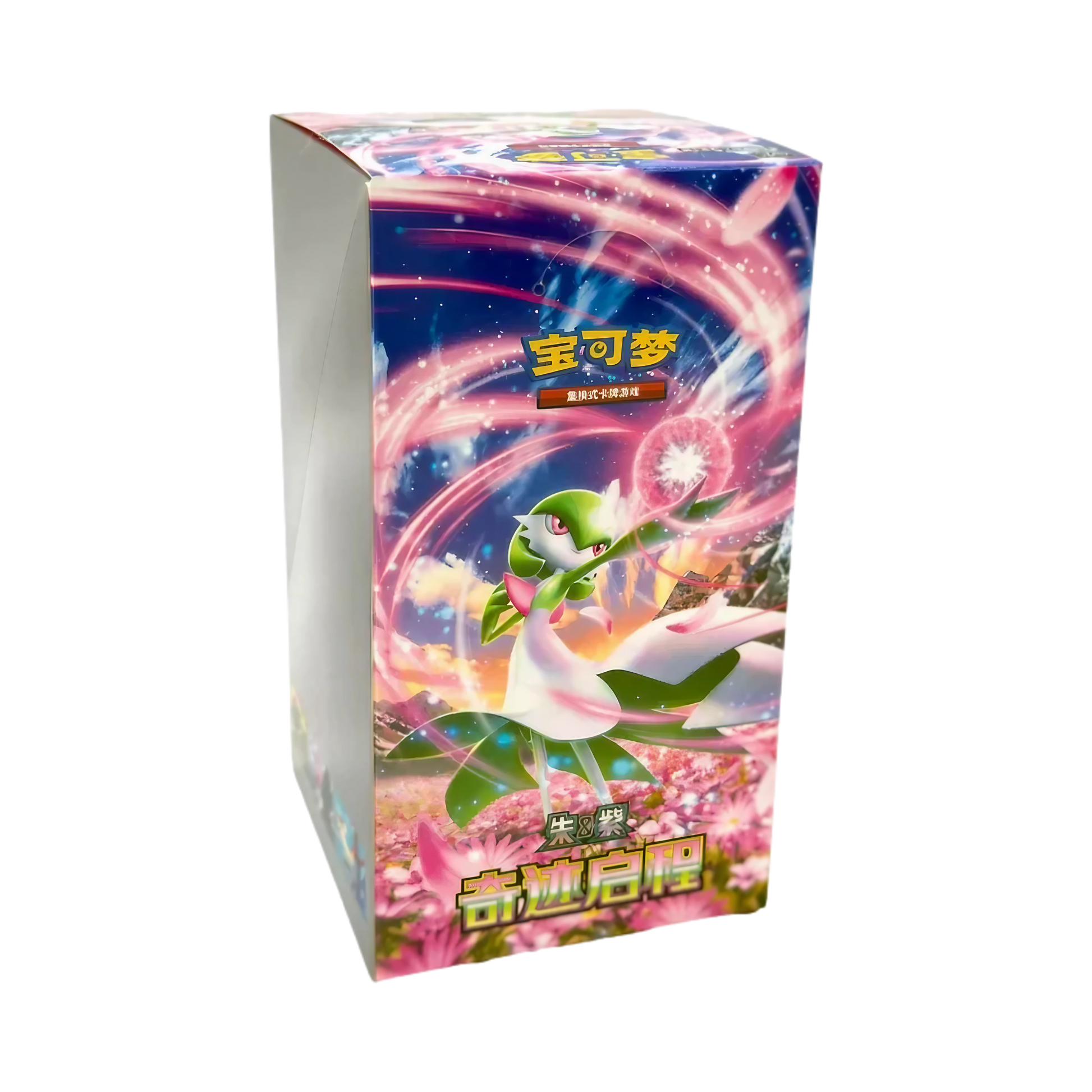 Pokémon TCG: Miracle Journey (CSV2C) - Slim Display (CHN) - Anime Figuren günstig kaufen