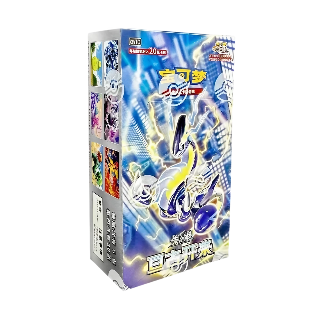 Pokémon TCG: Eternal Birth (CSV1C) - Jumbo Display (CHN) - Anime Figuren günstig kaufen