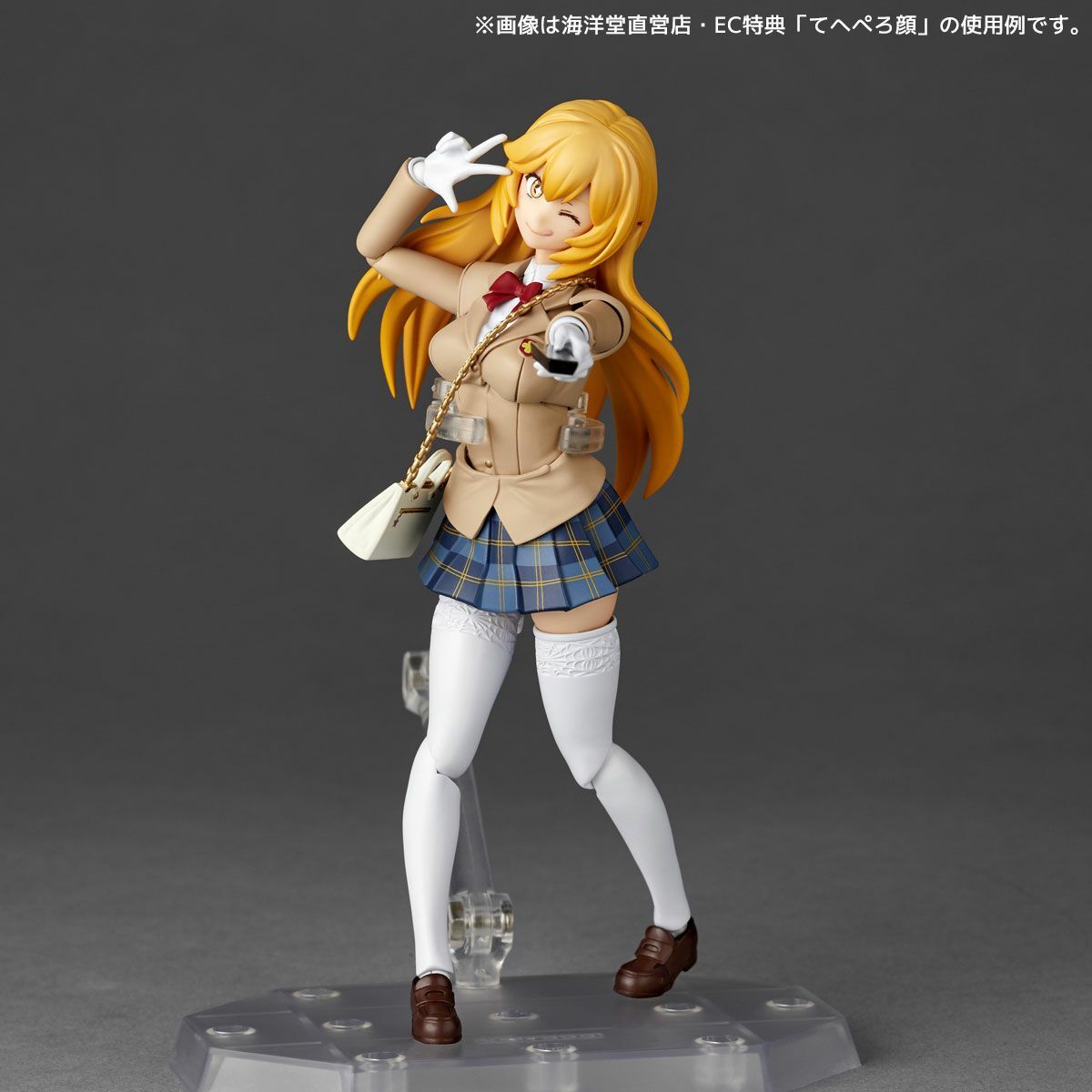 Shokuhou Misaki - Complex Revoltech - Kaiyodo