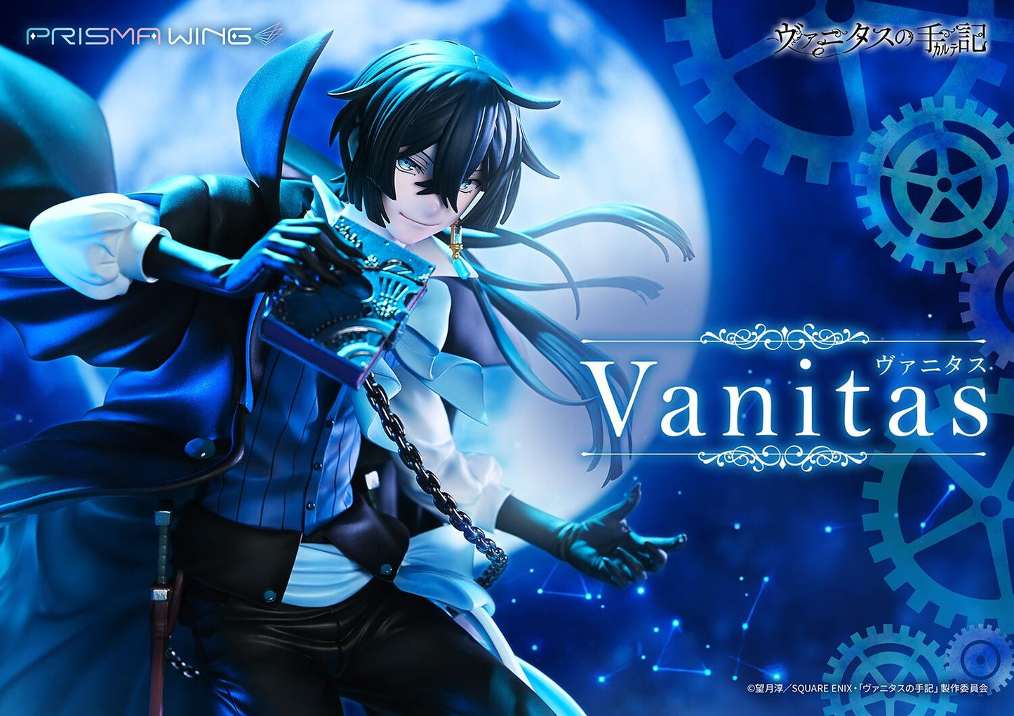 Vanitas The Case Study of Vanitas Prime 1 Studio