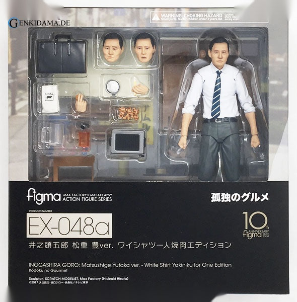 figma - Solitary Gourmet: Goro Inogashira Yutaka Matsushige ver. White Shirt Yakiniku for One Edition