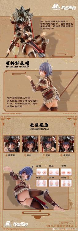 Tian Peng - Die Reise nach Westen - FISH TOYS (D20STUDIO)