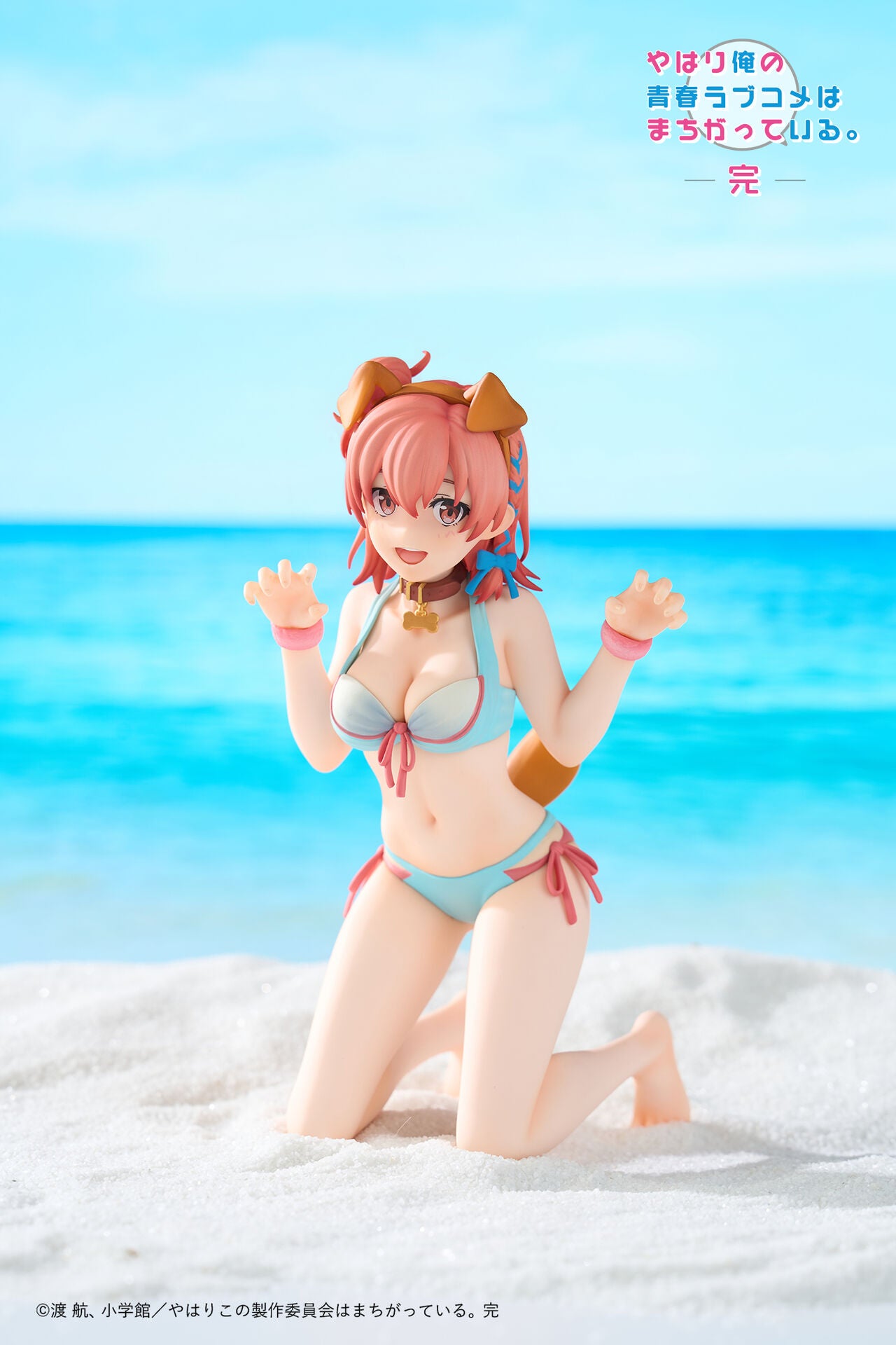 Yui Yuigahama My Teen Romantic Comedy Snafu Climax AForce - Anime Figuren günstig kaufen