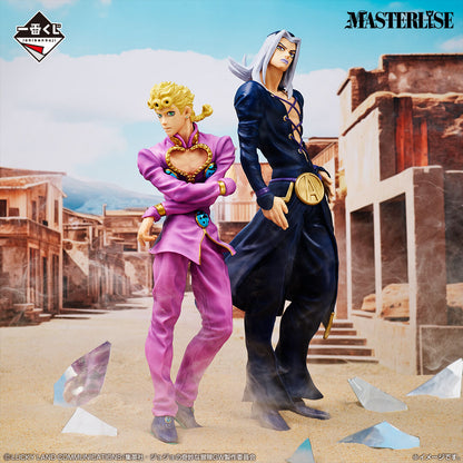Leone Abbacchio Masterlise Ichibansho - Anime Figuren günstig kaufen