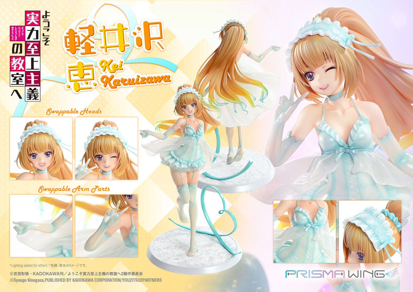 Kei Karuizawa Prisma Wing Classroom of the Elite Prime 1 Studios