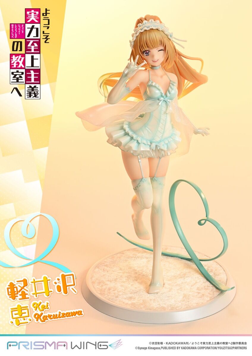 Kei Karuizawa Prisma Wing Classroom of the Elite Prime 1 Studios - Anime Figuren günstig kaufen