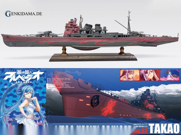 Arpeggio of Blue Steel: Ars Nova No.2 1/700 Heavy Cruiser Takao Plastic Model