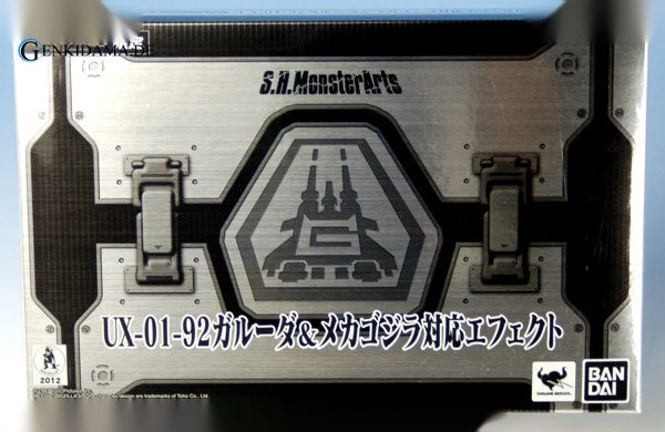 S.H.MonsterArts UX-01-92 Garuda & Mecha-Godzilla Compatible Effect