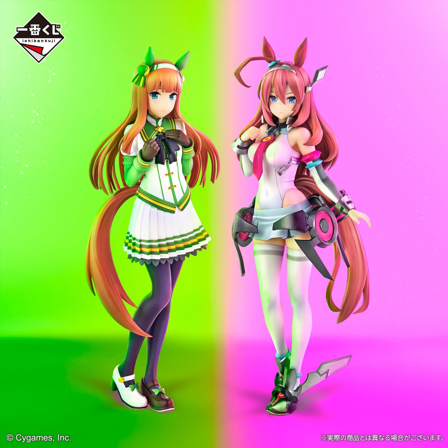 Mihono Bourbon Ichibansho Bandai Spirits Banpresto