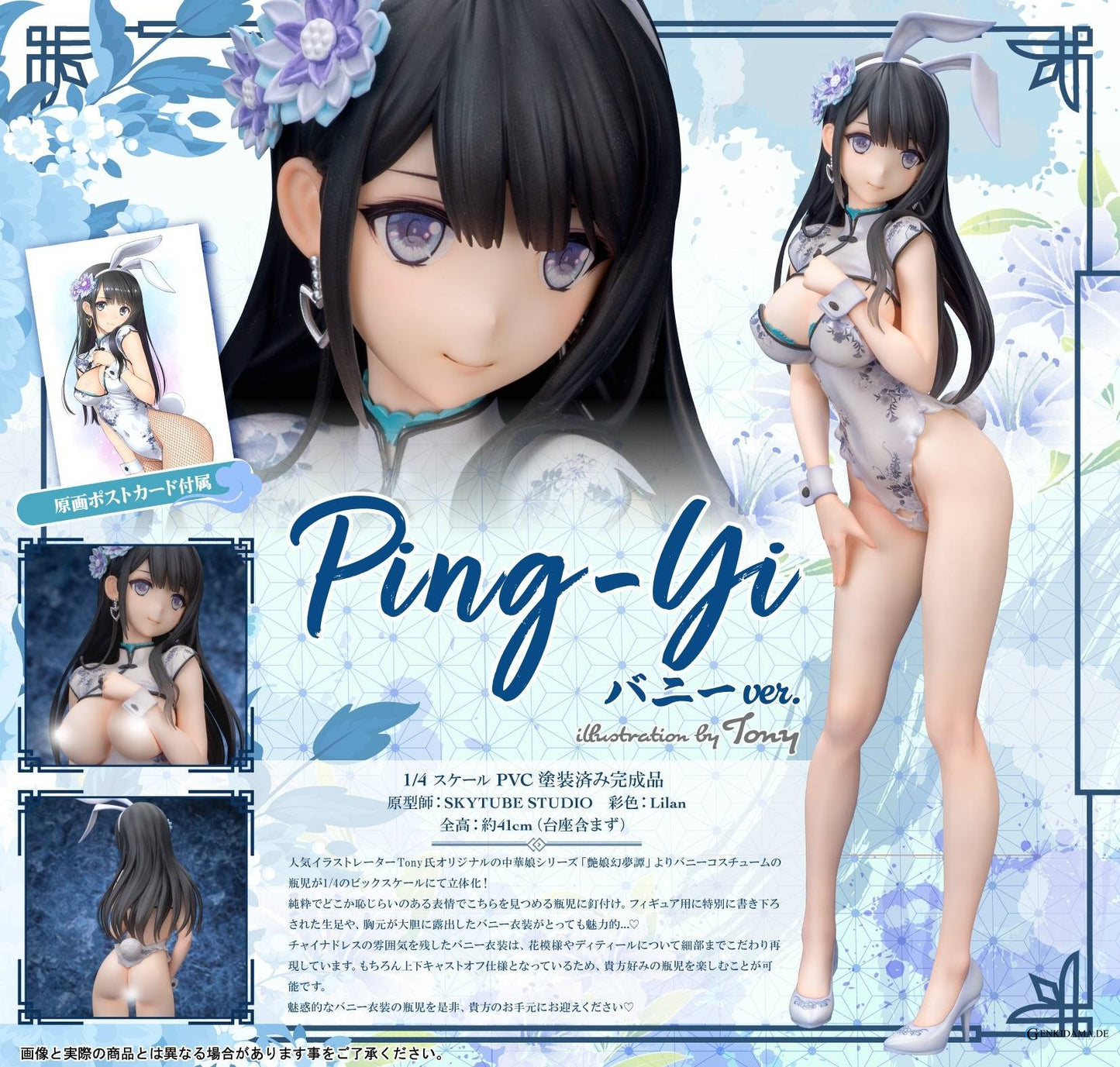 Original Character: Enjou Genmutan - Ping-Yi (Bunny Ver.) - Illustrated by Tony Taka 1/4