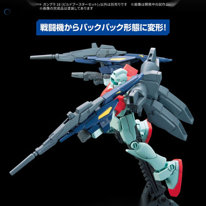 OPTION PARTS SET GUNPLA 18 (BUILD BOOSTER SET)
