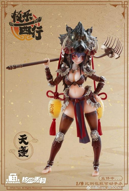 Tian Peng - Die Reise nach Westen - FISH TOYS (D20STUDIO)